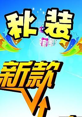 新品上市 全場特價圖片