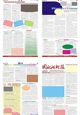 國航湖北報圖片