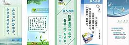 名人名言（部分位圖組成）圖片