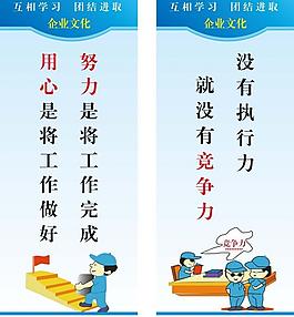 企業(yè)文化圖片
