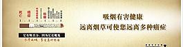疾病預防圖片