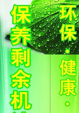 告示牌圖片