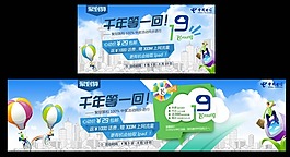 淘寶聚劃算主圖