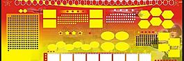 宣传栏图片
