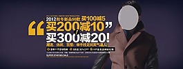 男裝