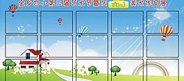 美術作品展圖片