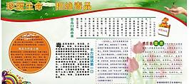 禁毒廣告圖片