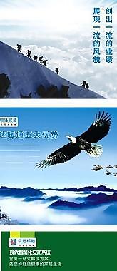 企業(yè)標語圖片