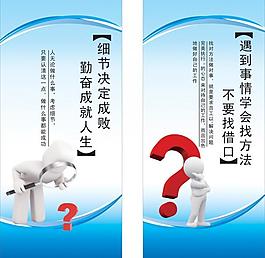 企业文化图片