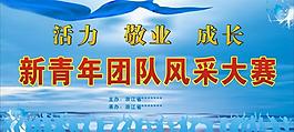 舞台背景图片