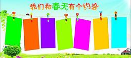 文化墻圖片