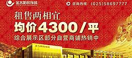 招商海報(bào)圖片