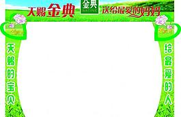 活動展示區圖片