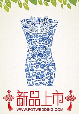 青花瓷旗袍