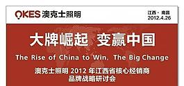 澳克士圖片
