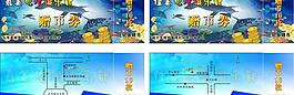 海洋館圖片