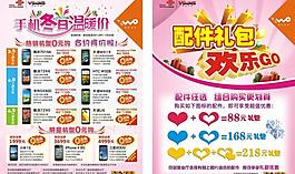 0元購圖片