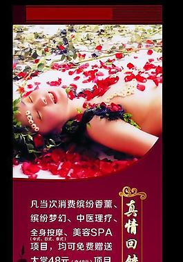 展架圖片