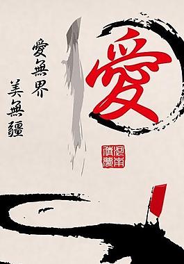 企業(yè)文化圖片