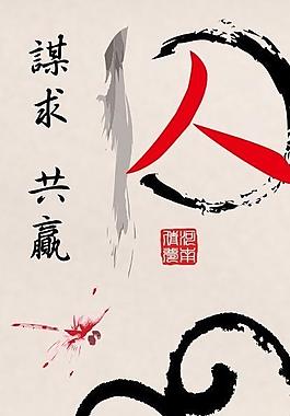 企業(yè)文化圖片