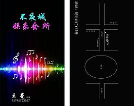 ktv名片图片