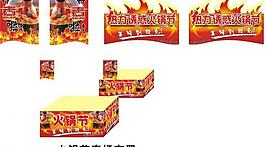 火鍋節圖片