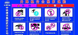 升降機圖片