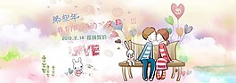淘寶店鋪模板圖片