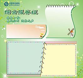 珳组文化墙综合服务组图片