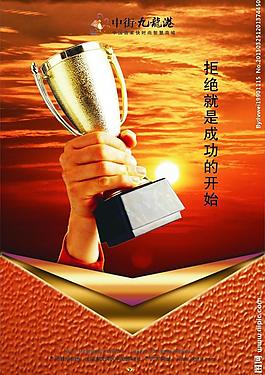 企業(yè)文化圖片