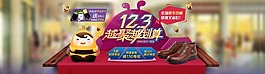 淘宝越聚越划算