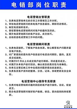 制度牌圖片