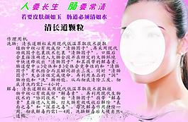 美容展架圖片