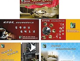 城市客栈图片