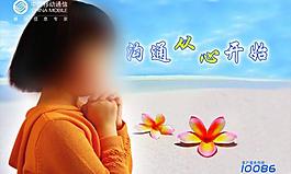 移動廣告圖片
