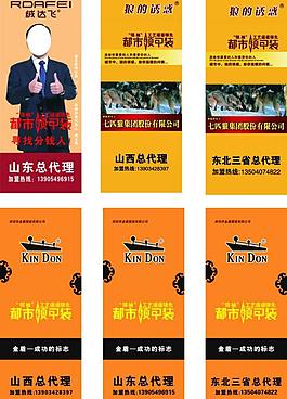 易拉寶圖片