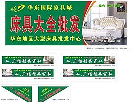 家具喷绘图片