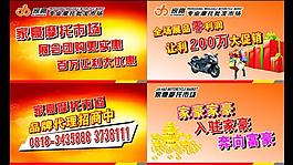 舉牌圖片
