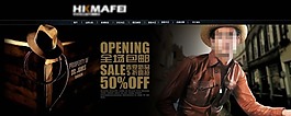 男裝全場包郵