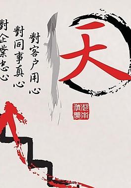 企業(yè)文化圖片