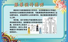 服裝設計師圖片