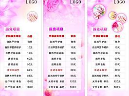 美甲 易拉寶圖片
