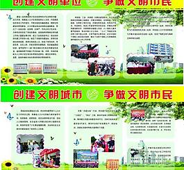 文明圖片