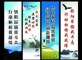 標(biāo)語圖片
