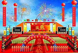 會場設(shè)計圖片