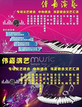 演藝圖片