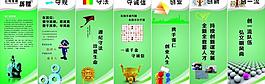 公司文化展架图片