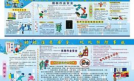 漫畫圖片