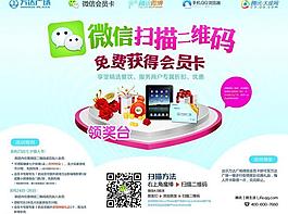 活動背景板圖片