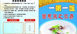 糧食圖片